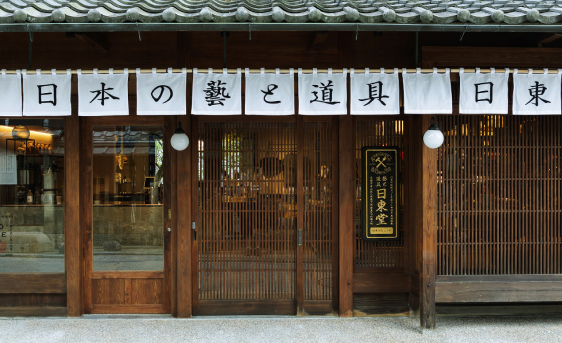 Japan’s Art and Tools Shop