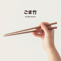 Gomadake chopsticks
